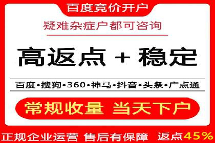 百度SEM推广如何助力中小企业快速发展？