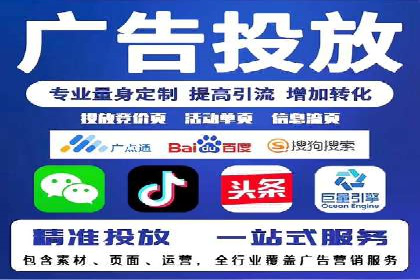 搜索广告开户后返点政策解析及案例